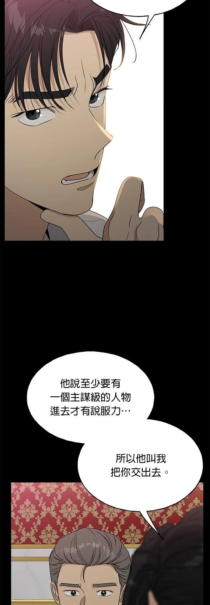 第35话15