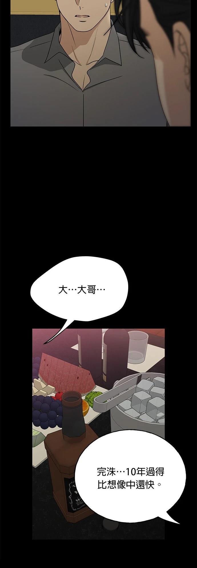 第35话16