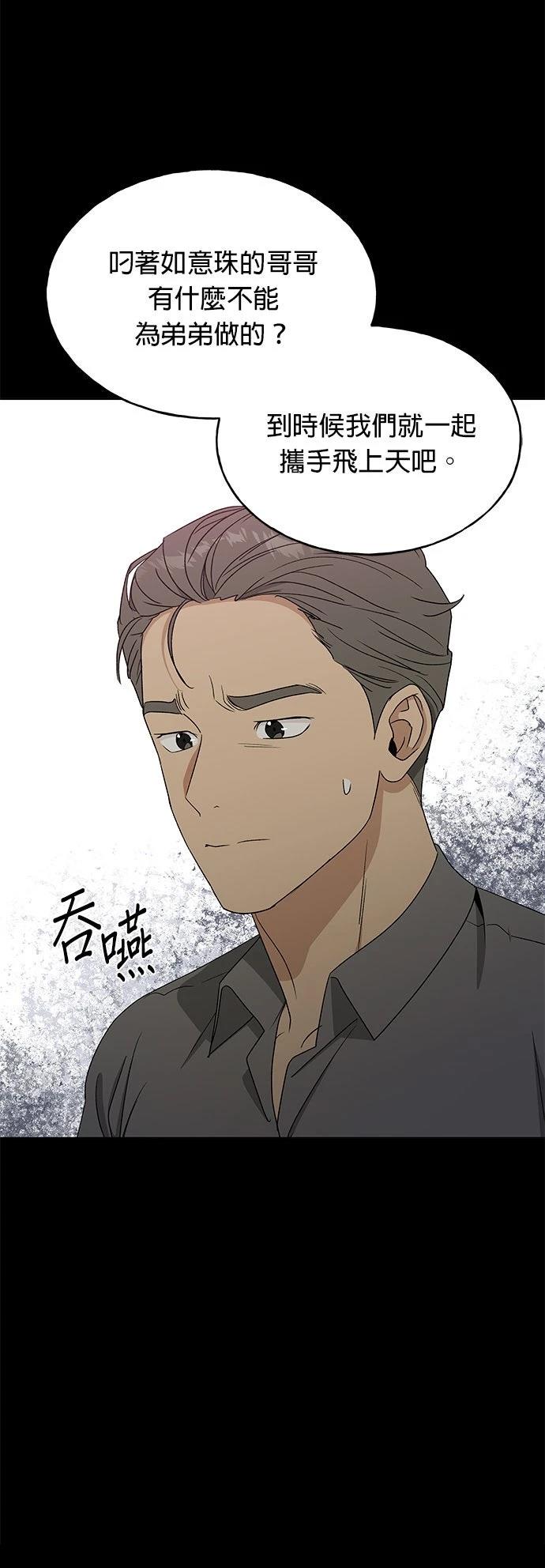 第35话18