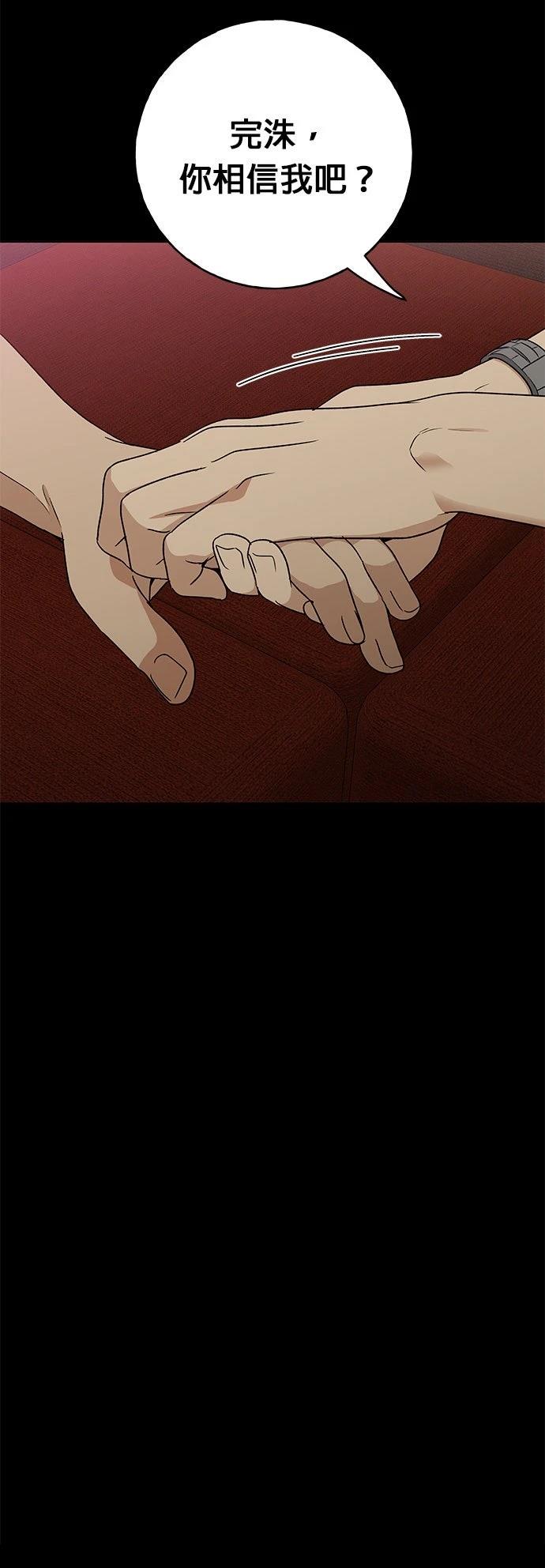 第35话19