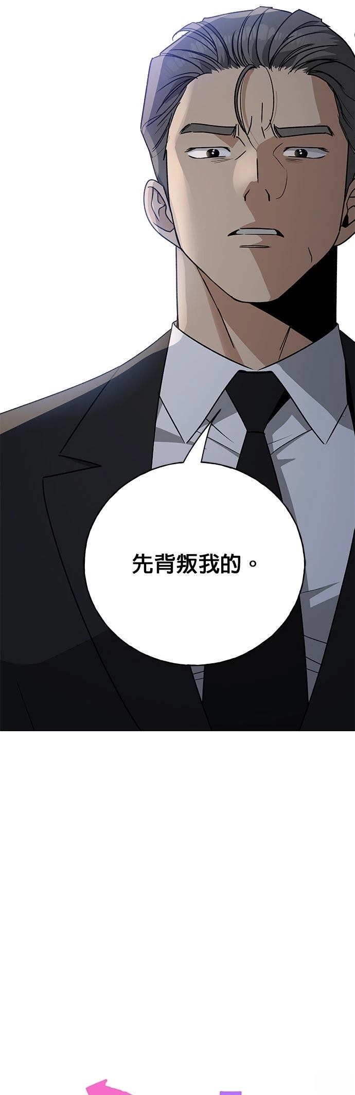 第35话2