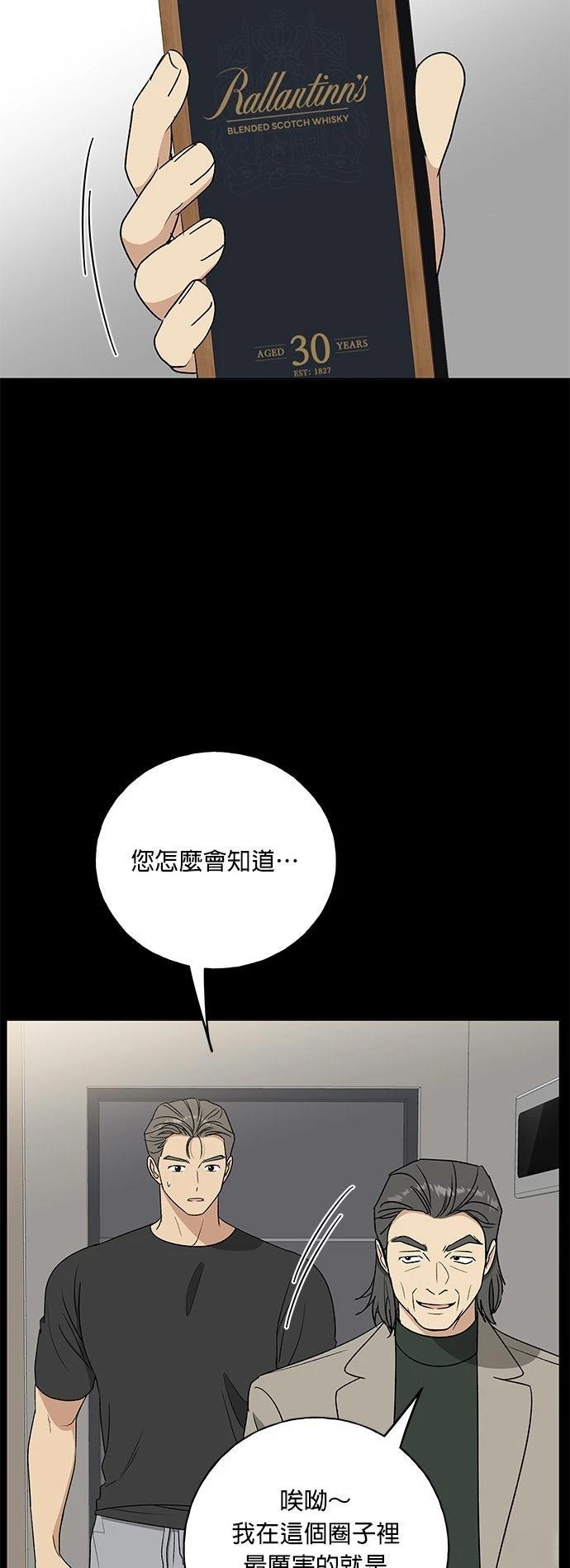 第35话22