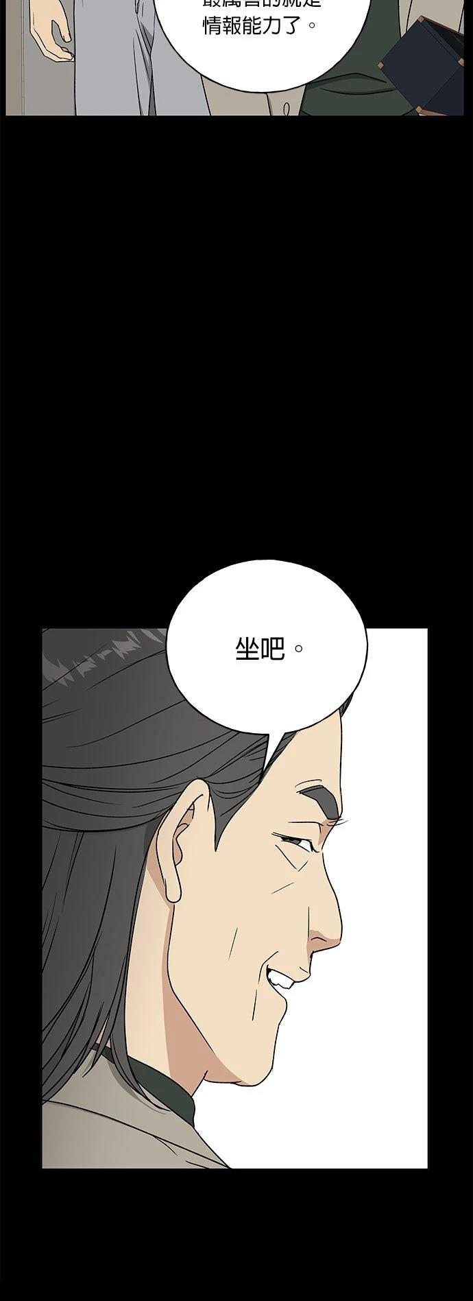 第35话23