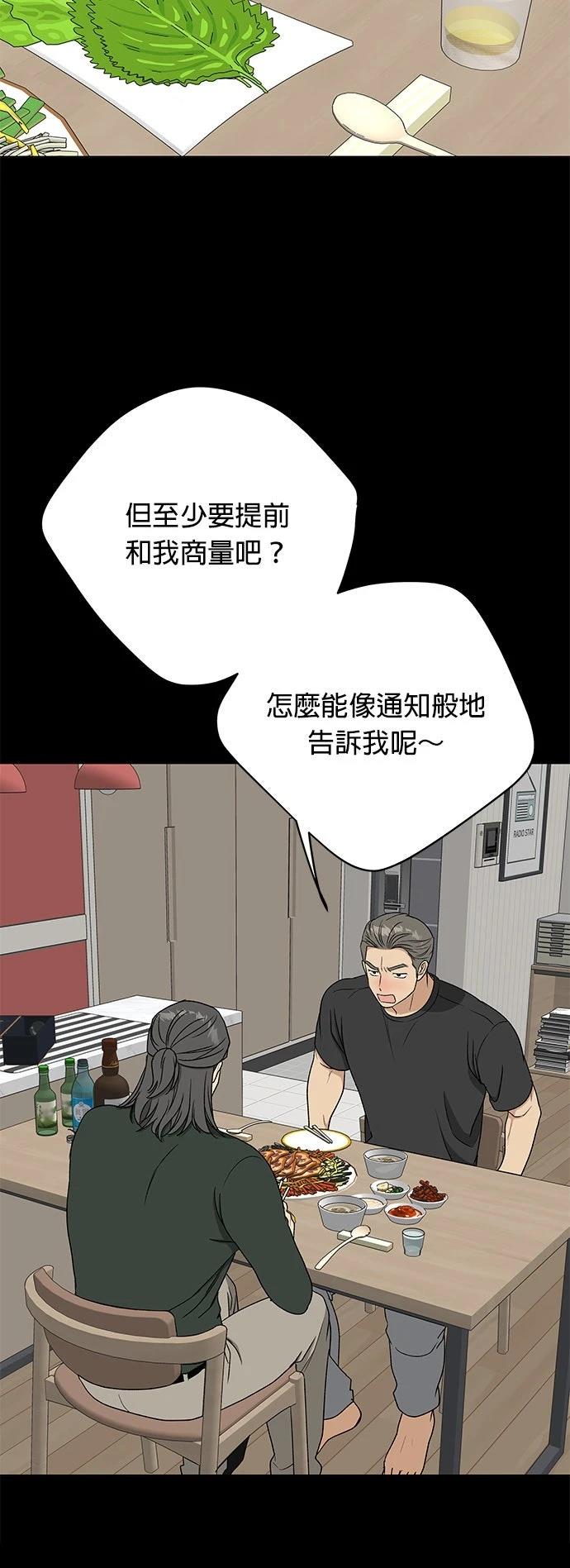 第35话25