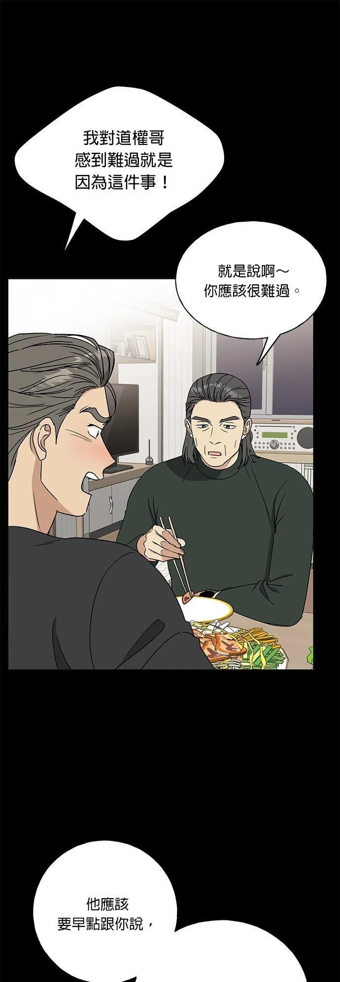 第35话26