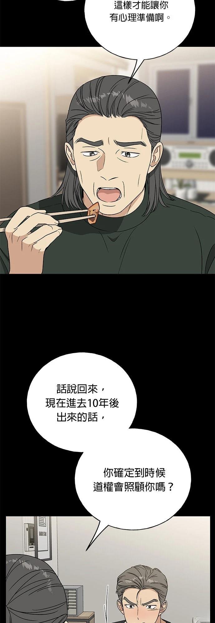 第35话27
