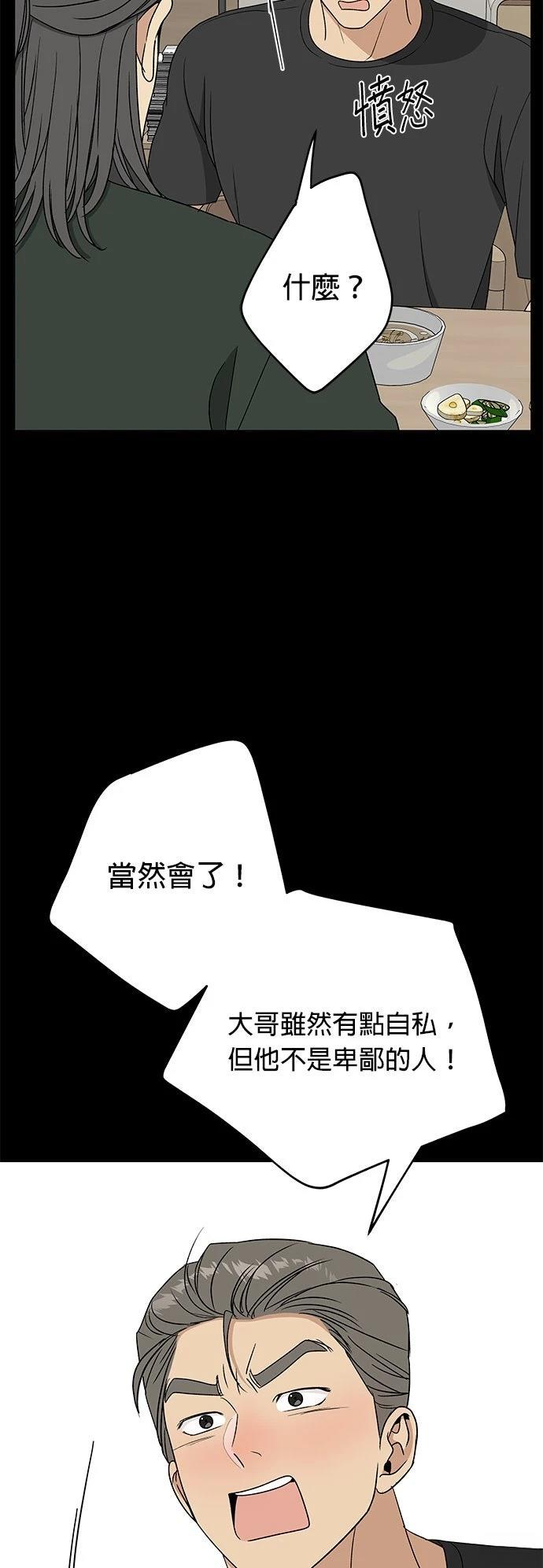 第35话28