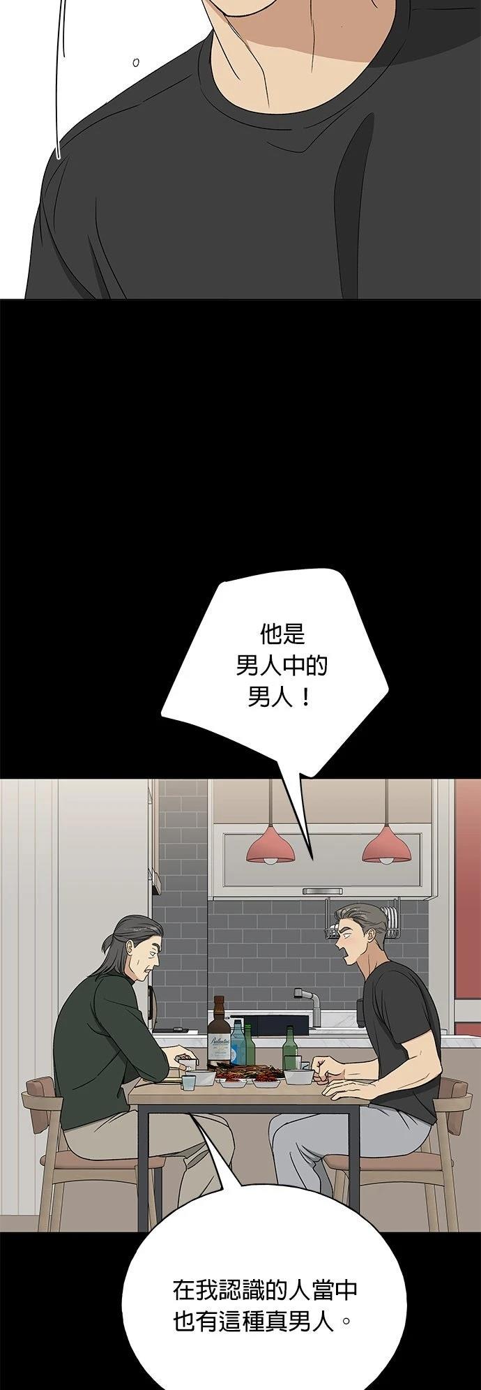 第35话29