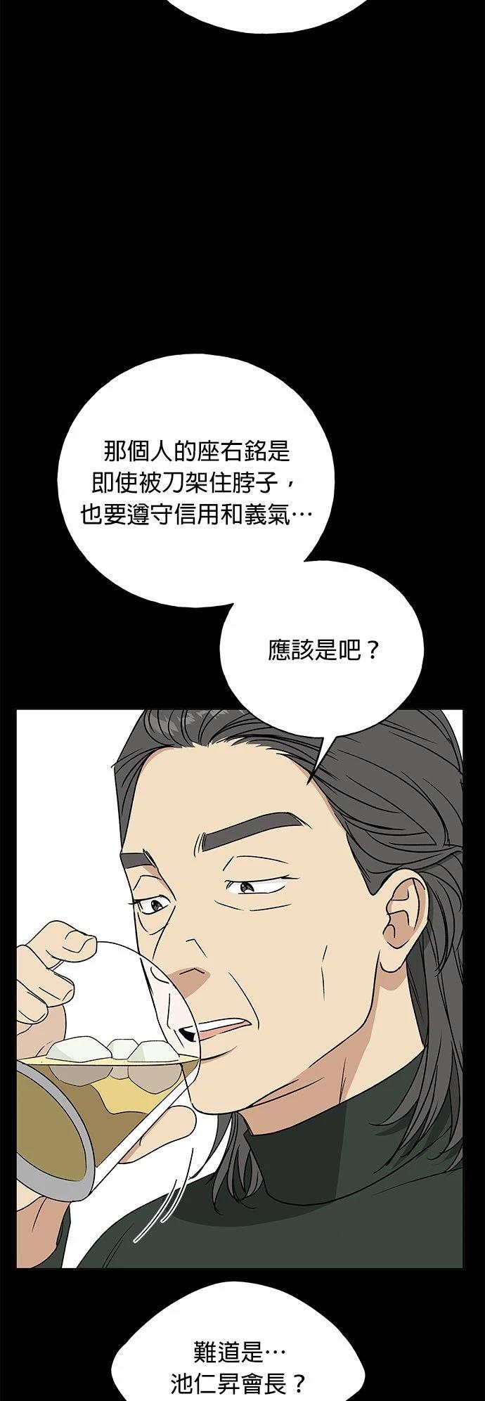 第35话30