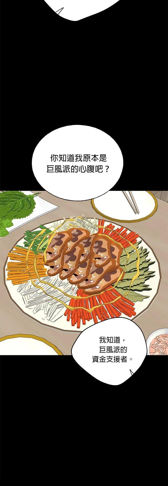 第35话31