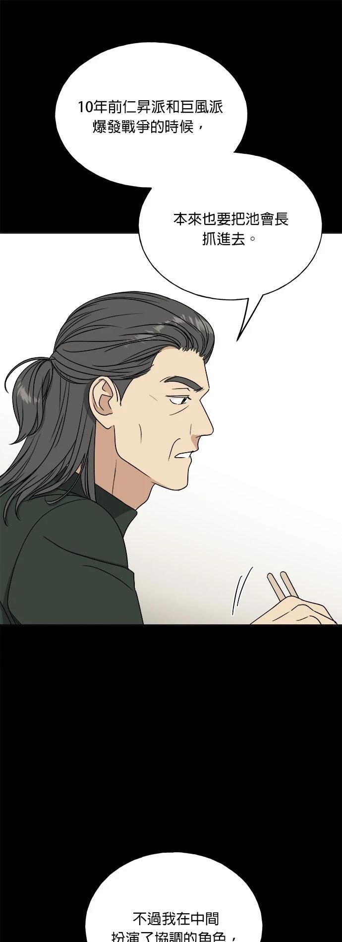 第35话32
