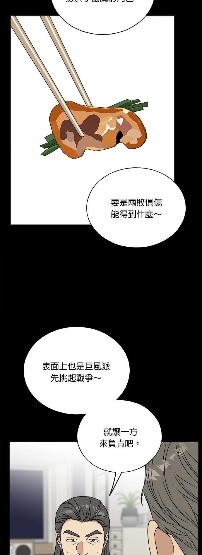 第35话33