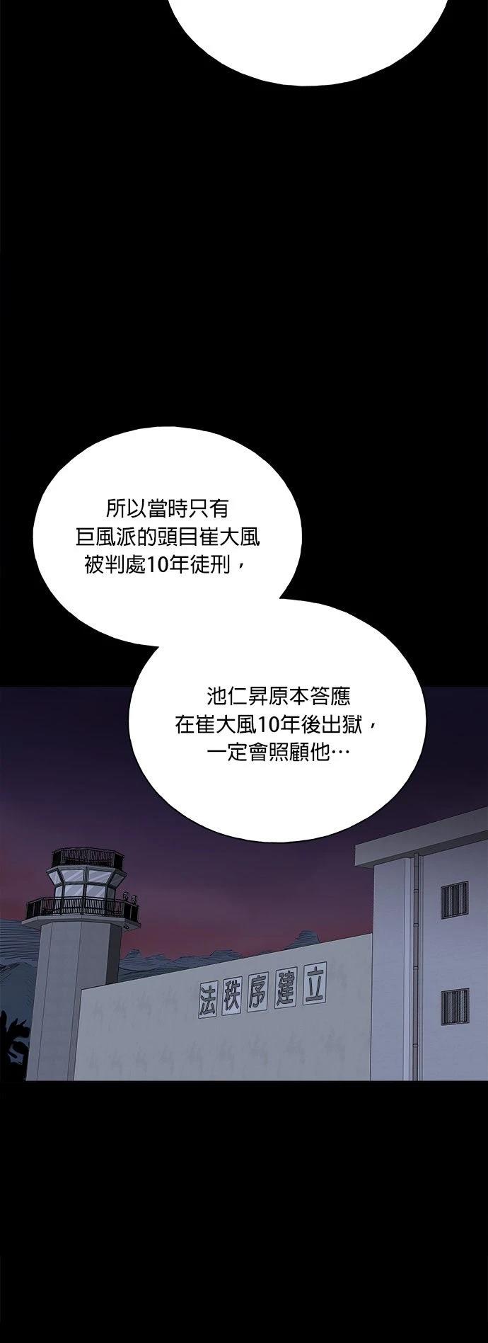 第35话35