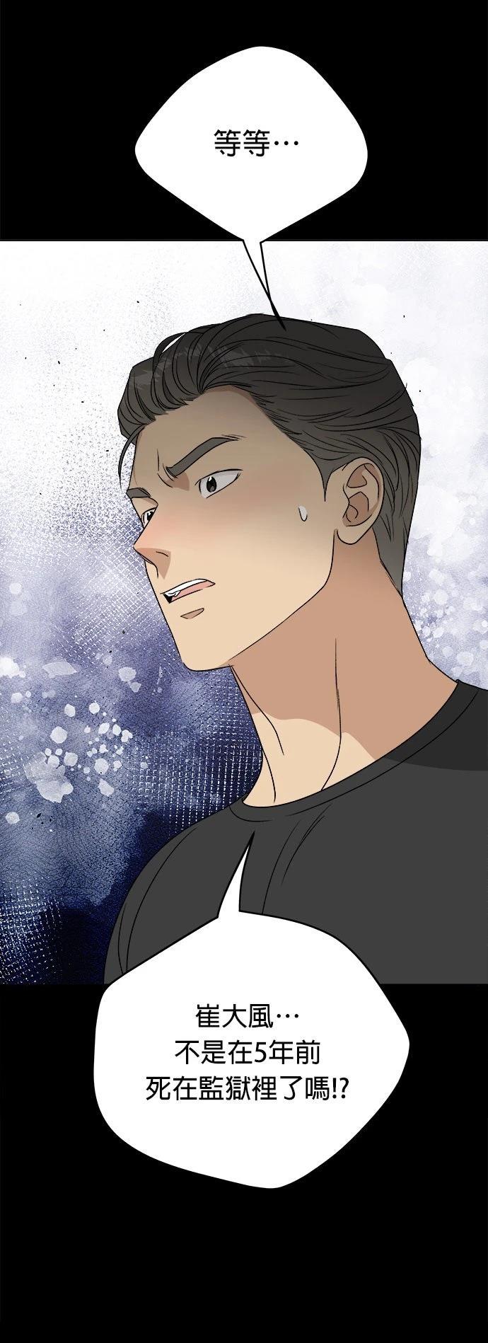 第35话36