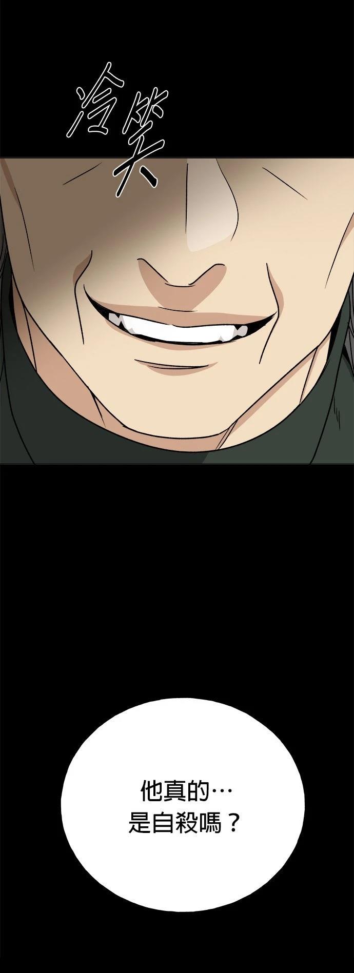 第35话37