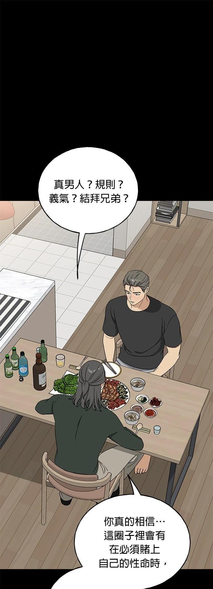 第35话38