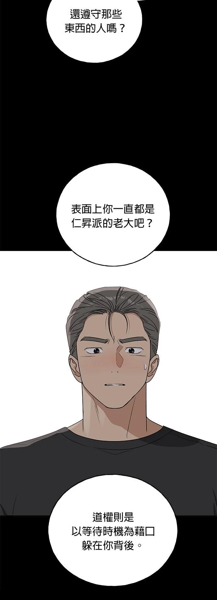 第35话39