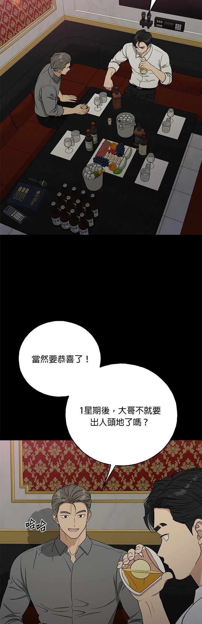 第35话4