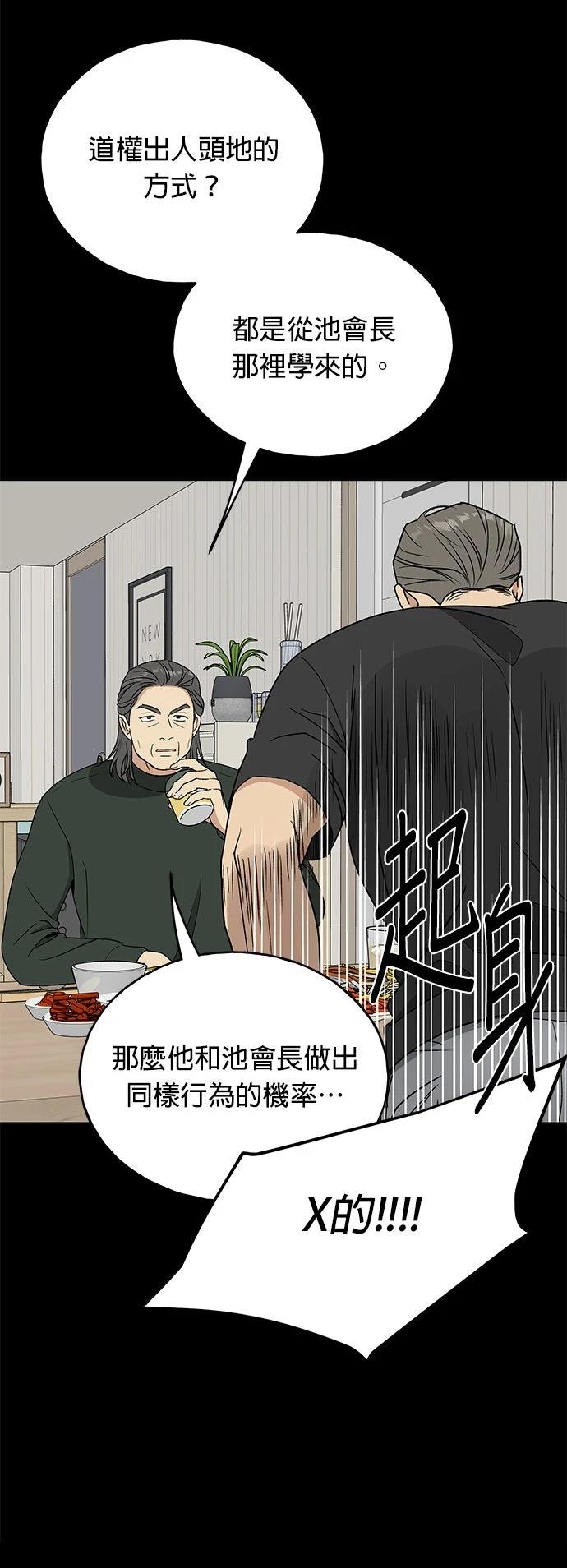 第35话42