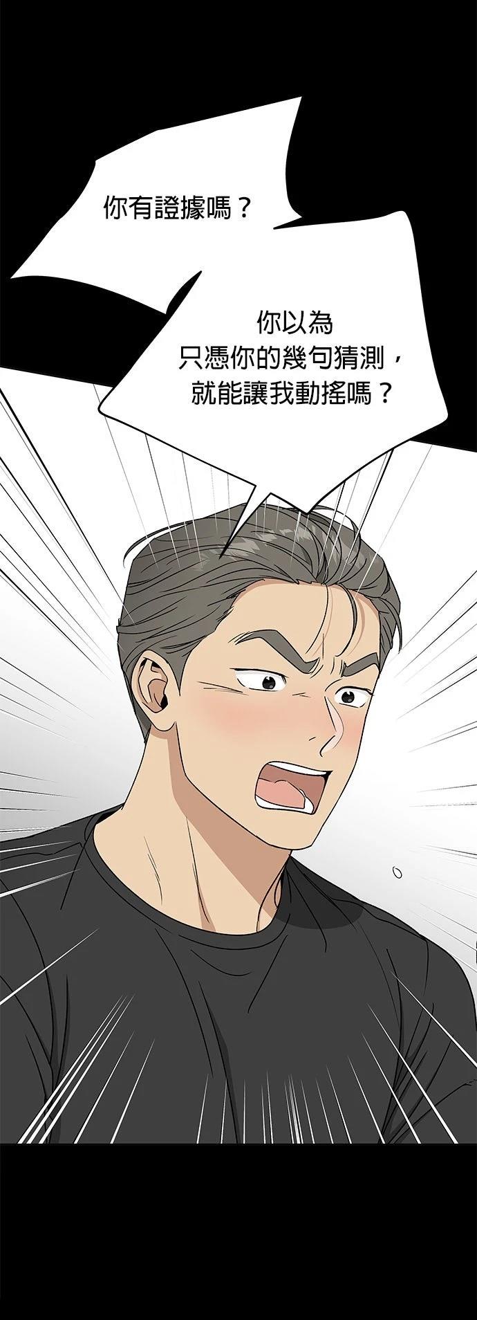 第35话43