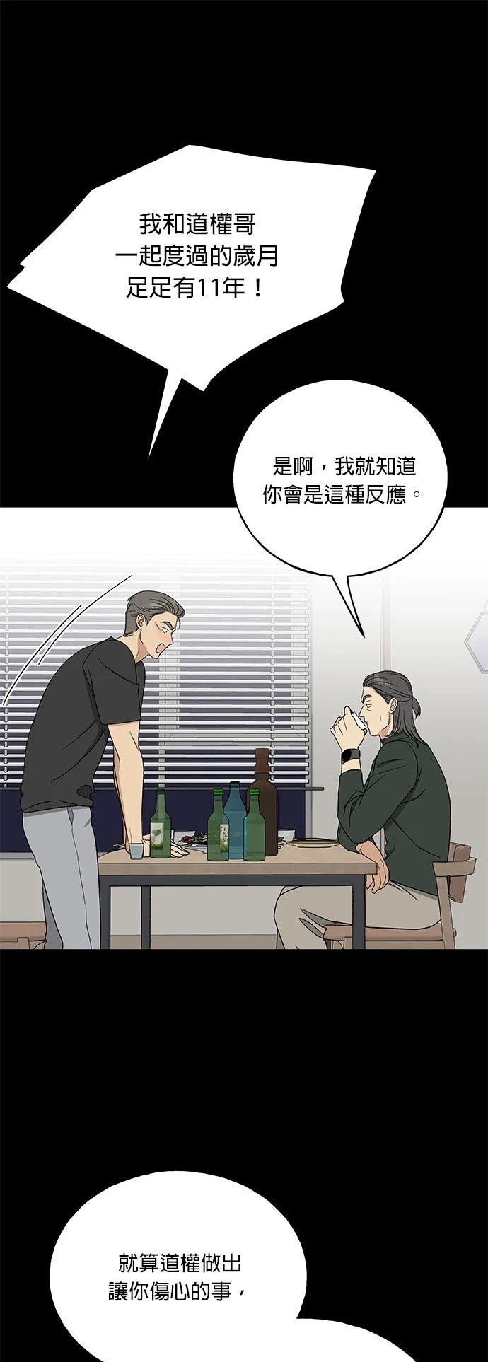 第35话44