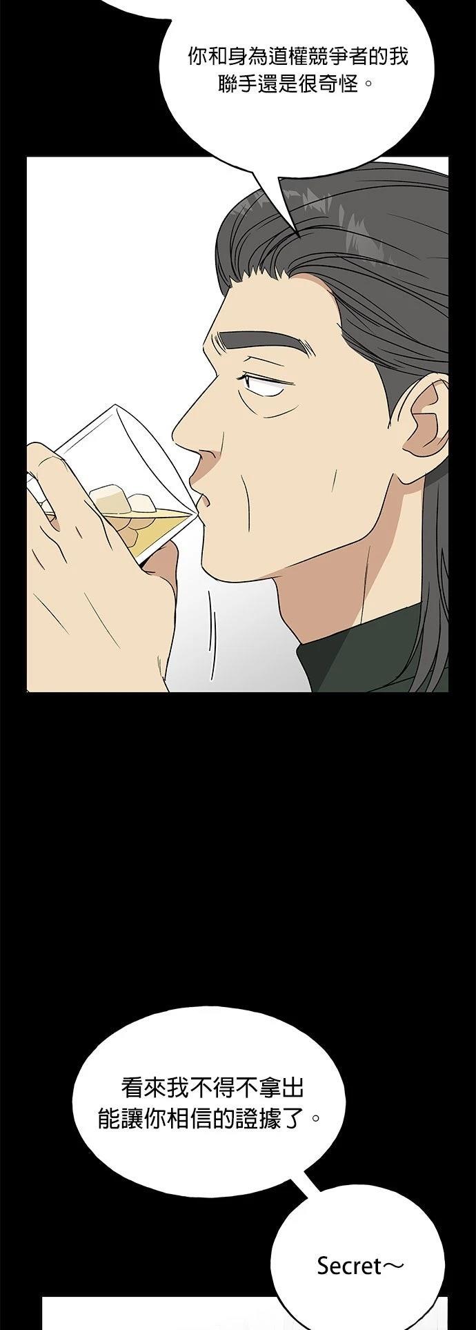 第35话45