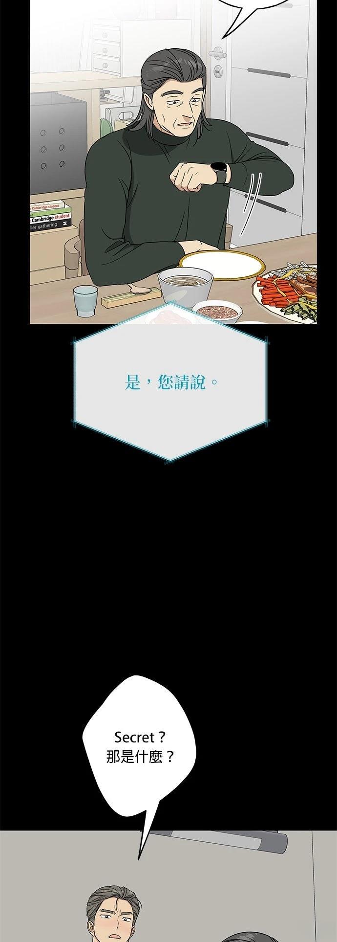 第35话46