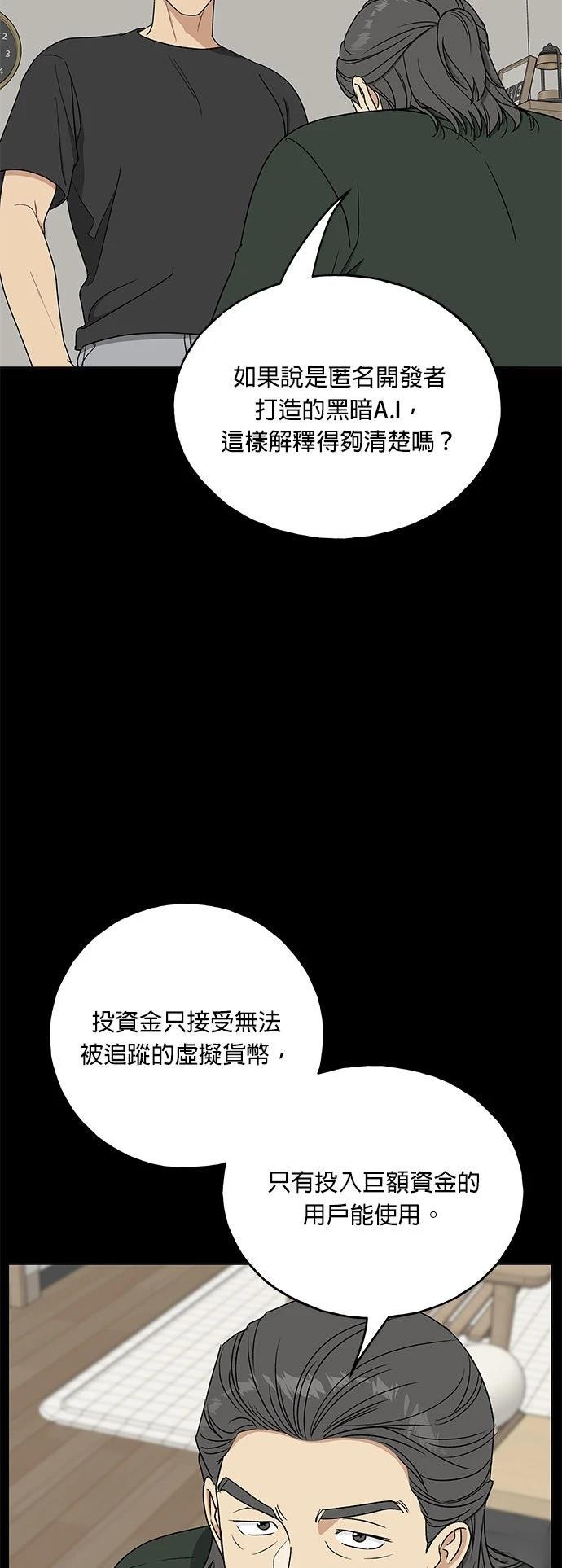 第35话47