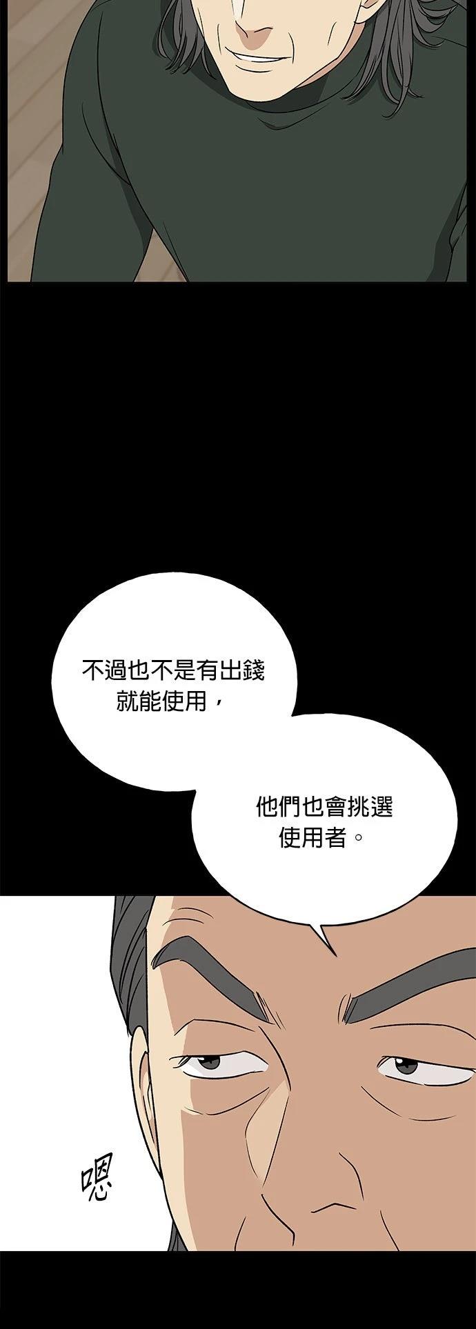 第35话48