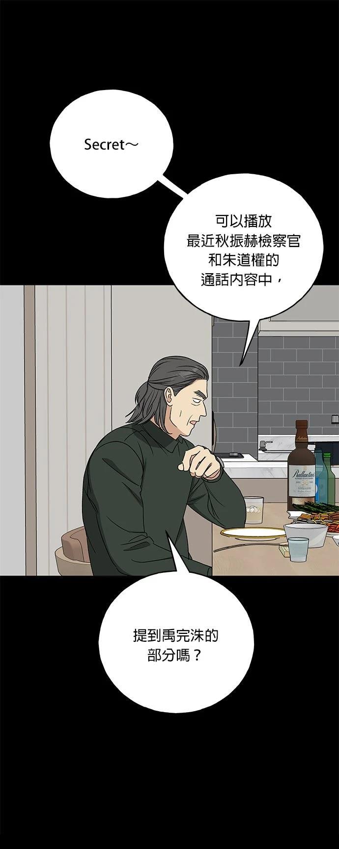 第35话50