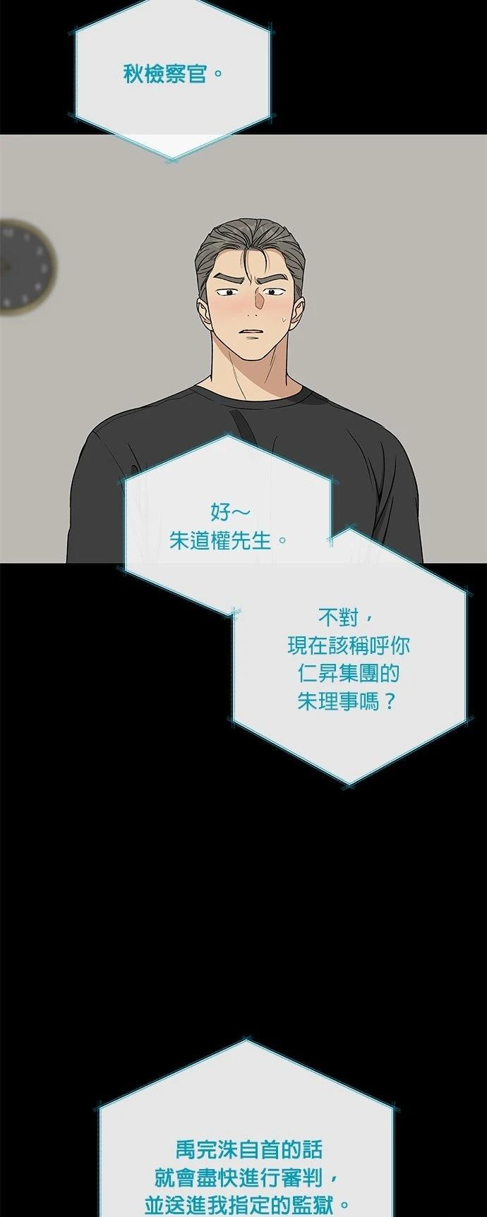 第35话52