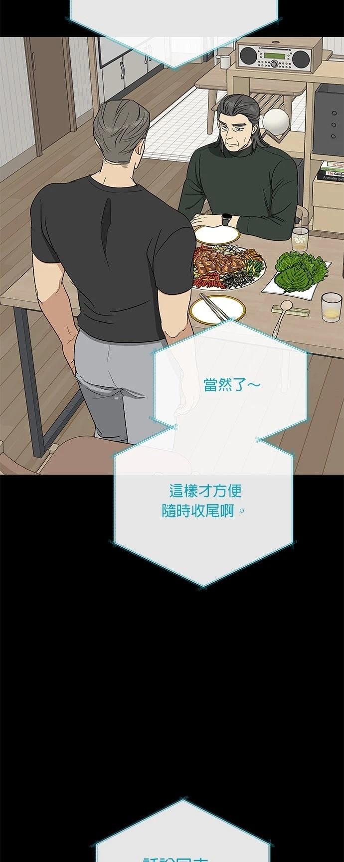 第35话53