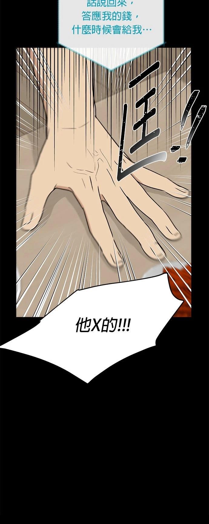第35话54