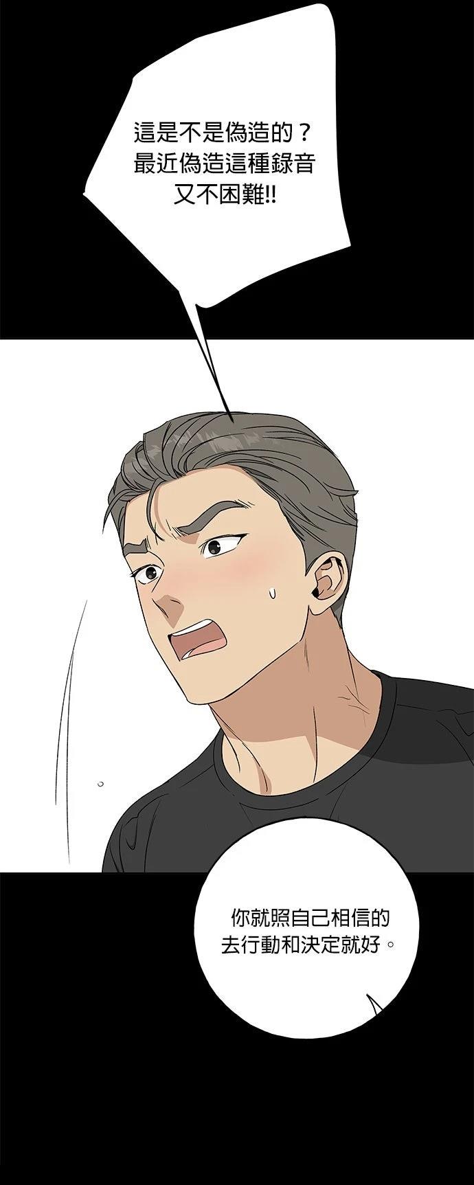 第35话55