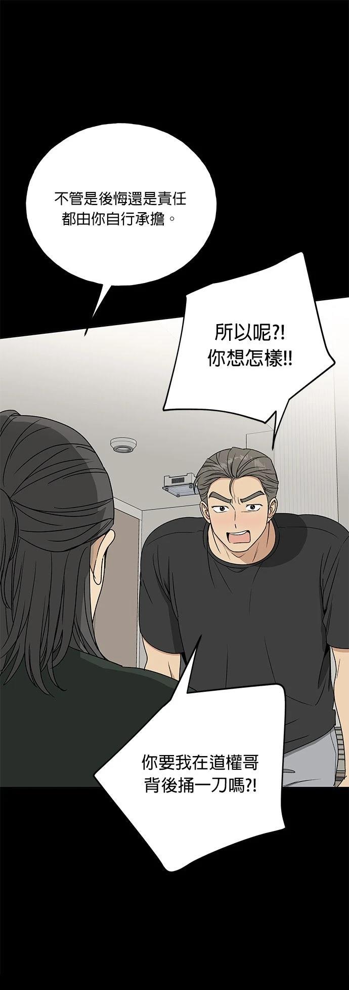第35话56