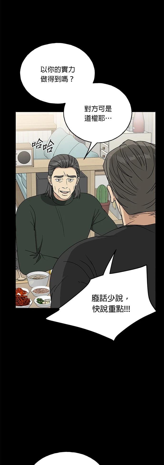 第35话57