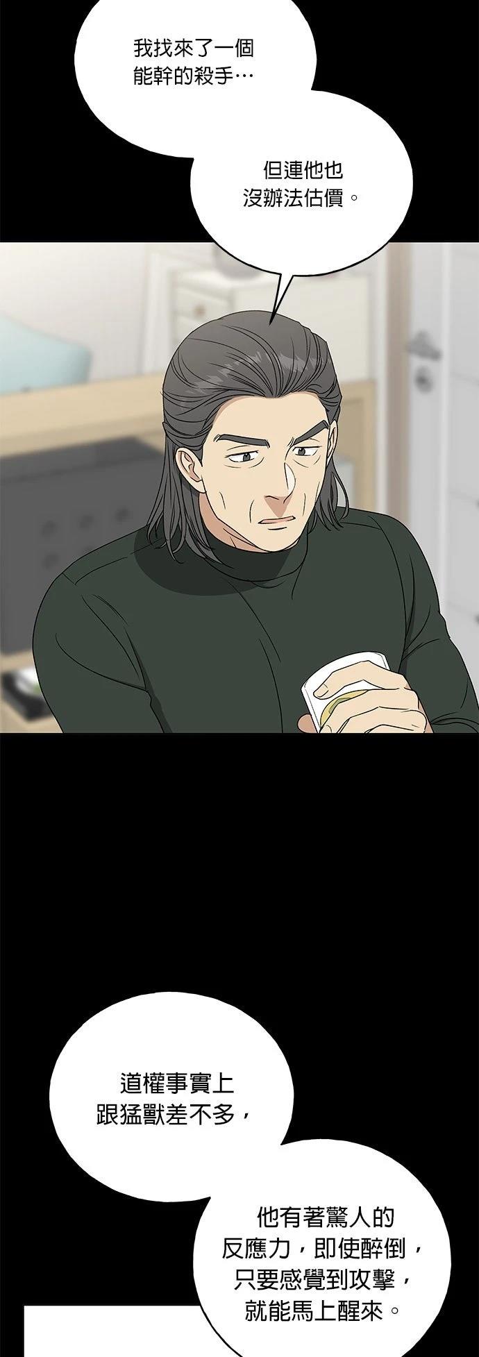 第35话58