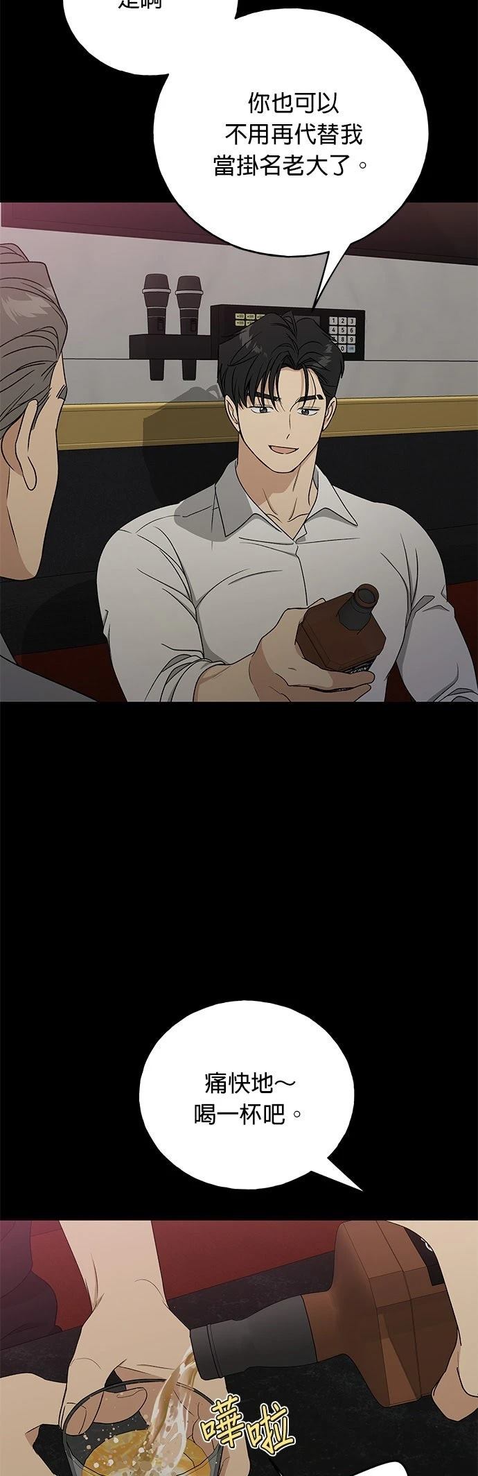 第35话6