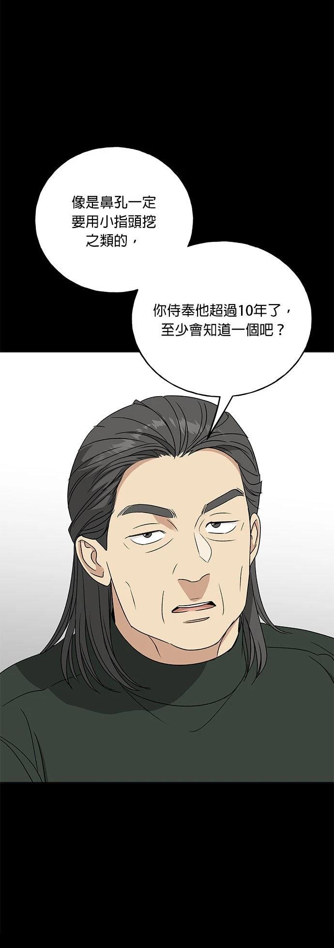 第35话61