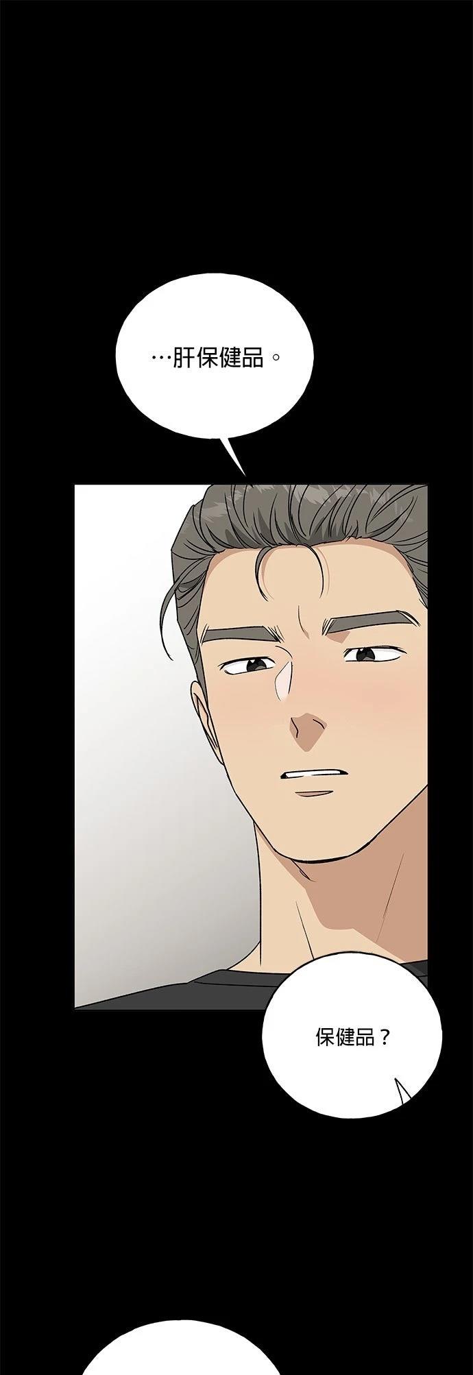 第35话62