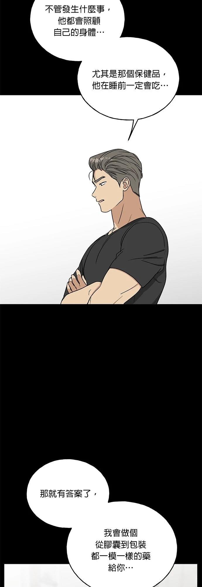 第35话63