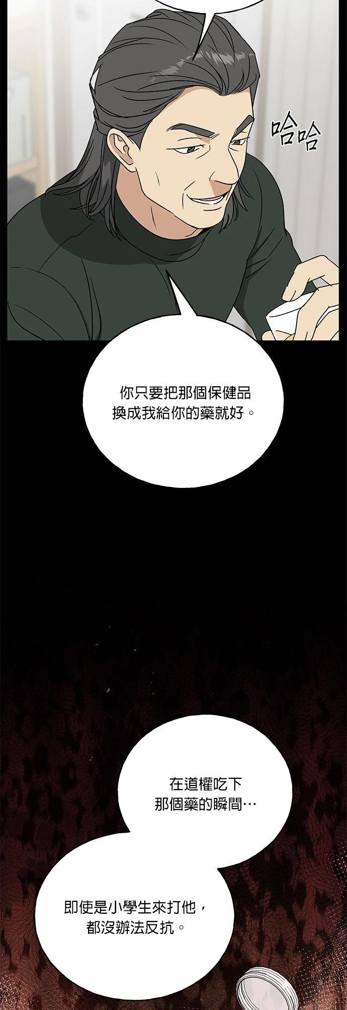 第35话64
