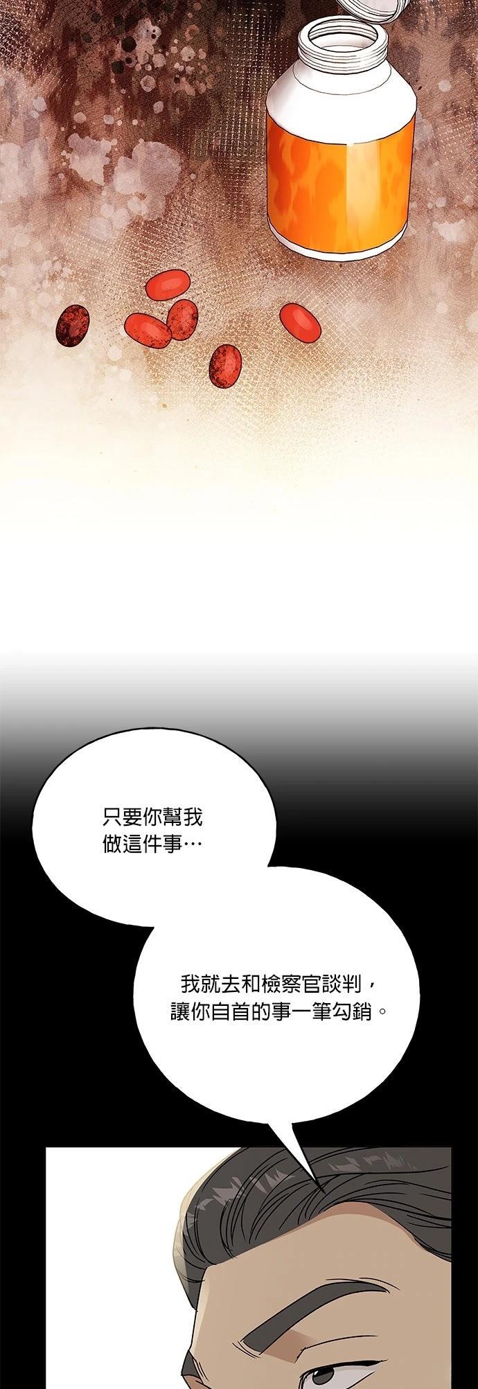 第35话65