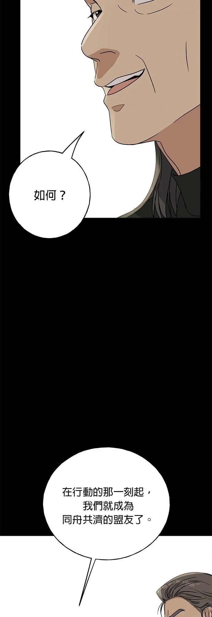 第35话66