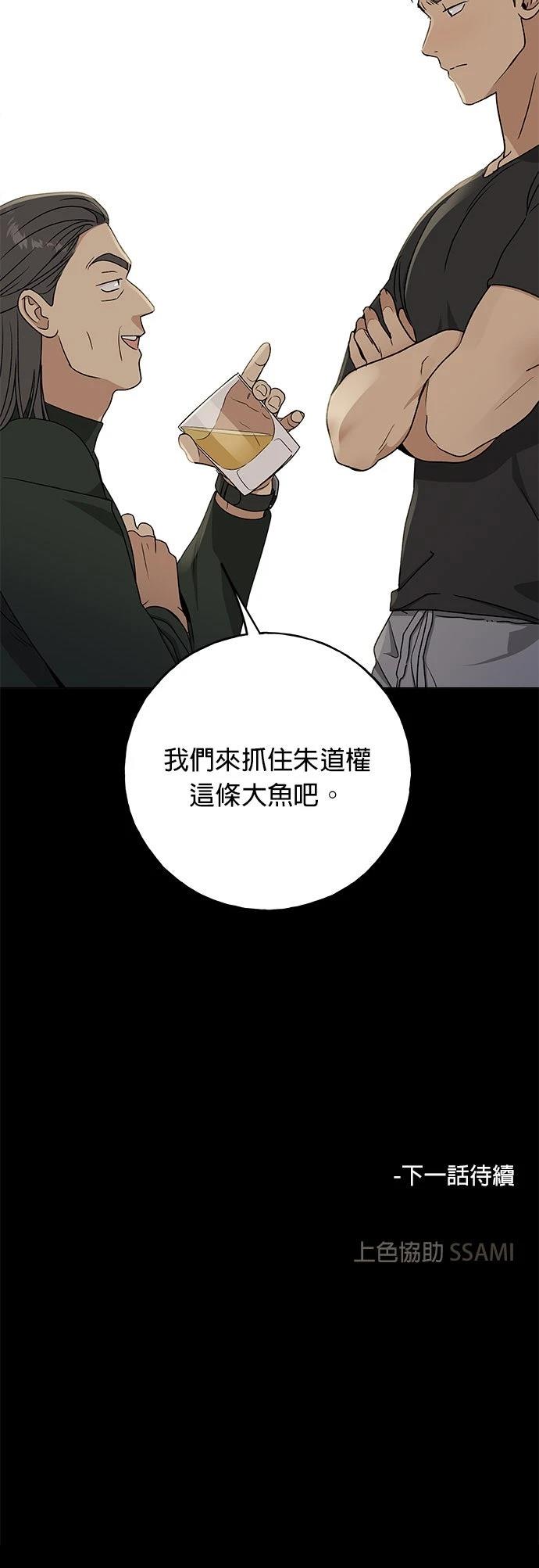 第35话67
