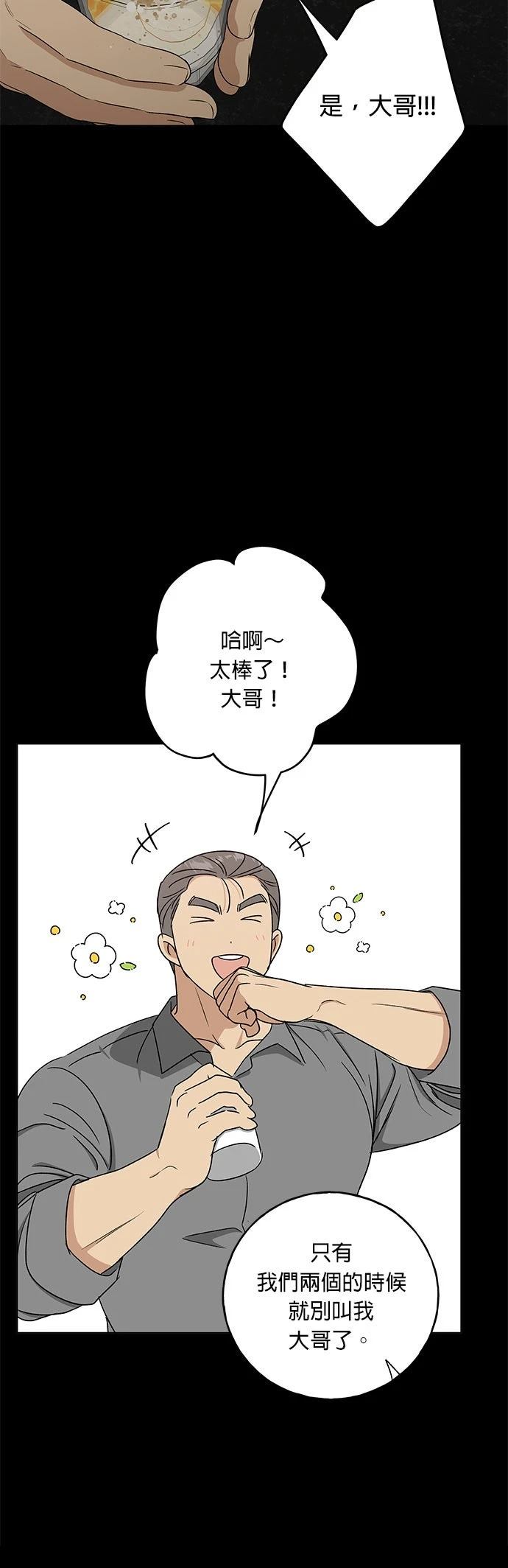 第35话7