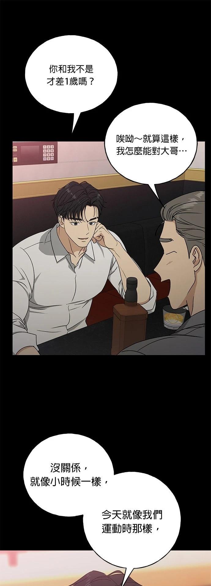 第35话8
