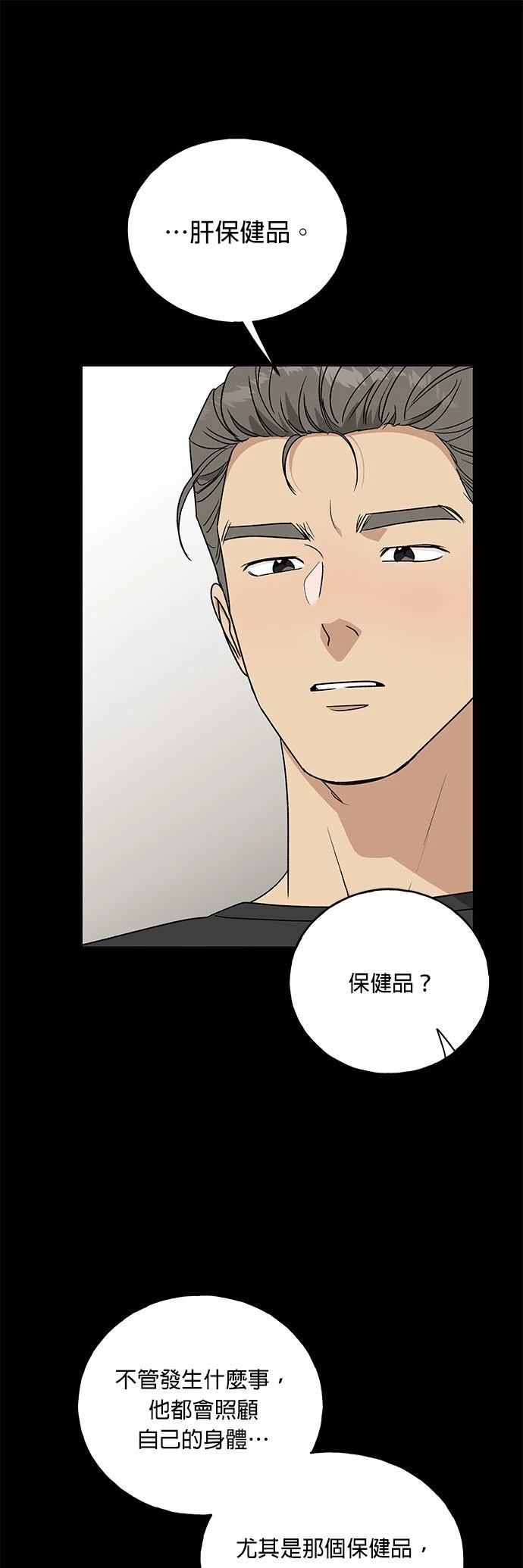 第36话0