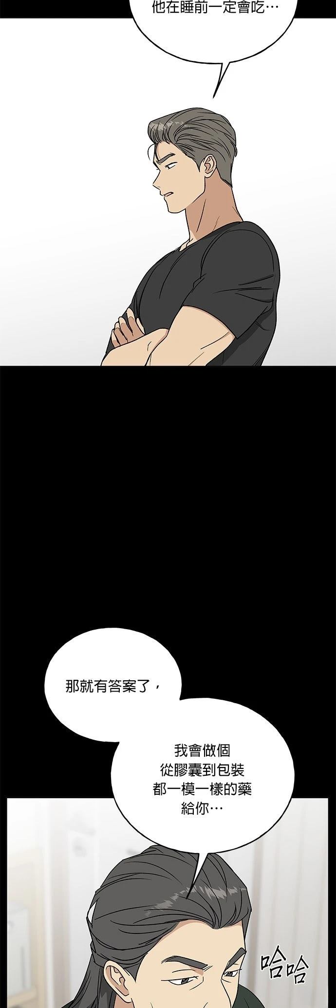第36话1