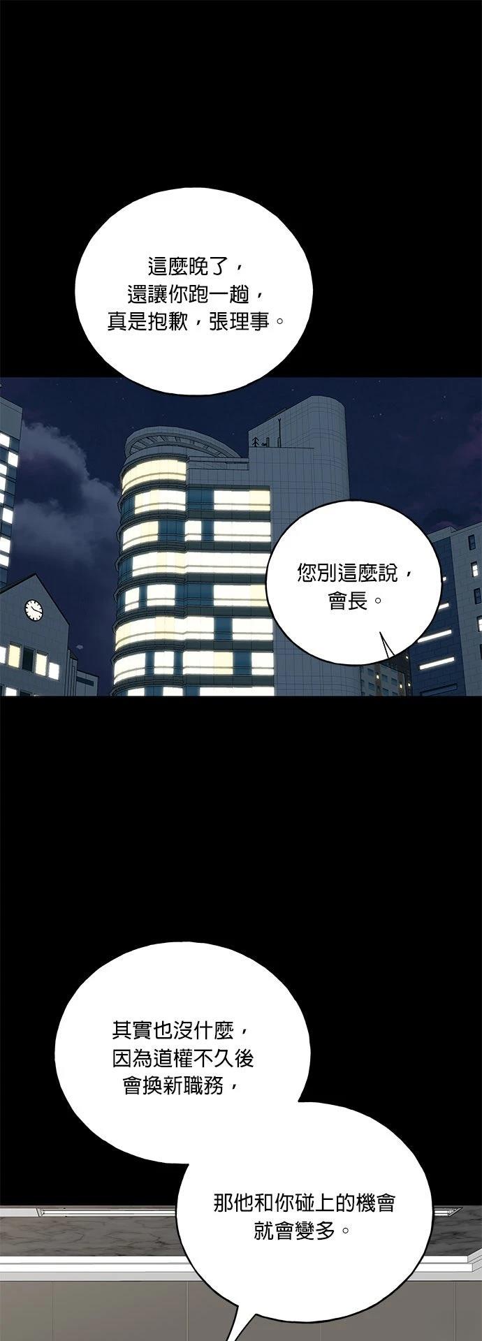 第36话16